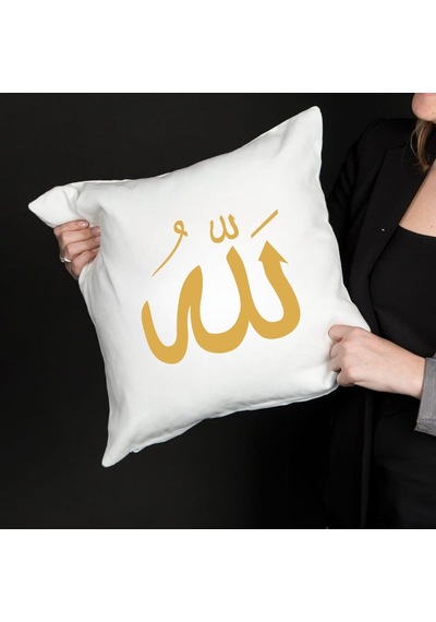 Allah Yazılı Kaligrafi Desenli Dekoratif Yastık Kılıfı İslami Tasarım, İçi Boş Beyaz