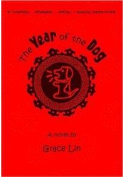 The Year Of The Dog 9780316060028