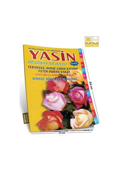 Orta Boy İsim Etiketli Yasin-i Şerif Sarı Güllü