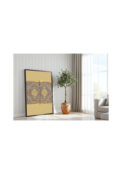 Hat Sanatı Kazasker Mustafa İzzet Kuran Sayfası Çerçevesiz Poster 21x30 Cm A4 Hat Sanatı İslami
