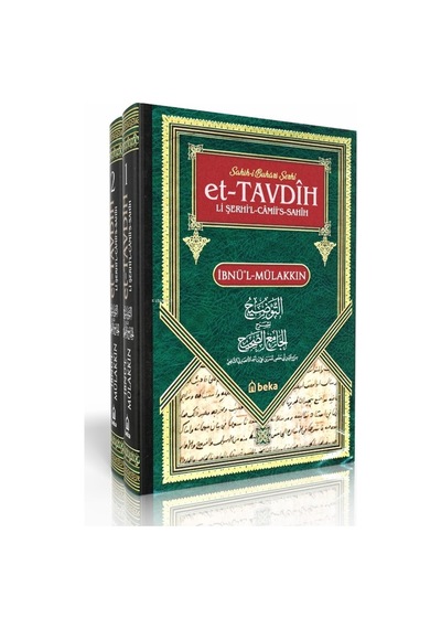 Sahihi Buhari Şerhi - Et-tavdih Li Şerhil Camii's Sahih - 2 Cilt Takım