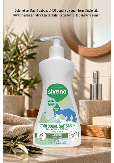 Siveno %100 Doğal Sıvı Kastil Sabun Defne Yağlı Nemlendirici Bitkisel Vegan 300 ML