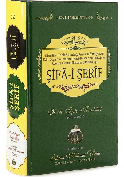 Şifa-I Şerif - Cübbeli Ahmed Hoca