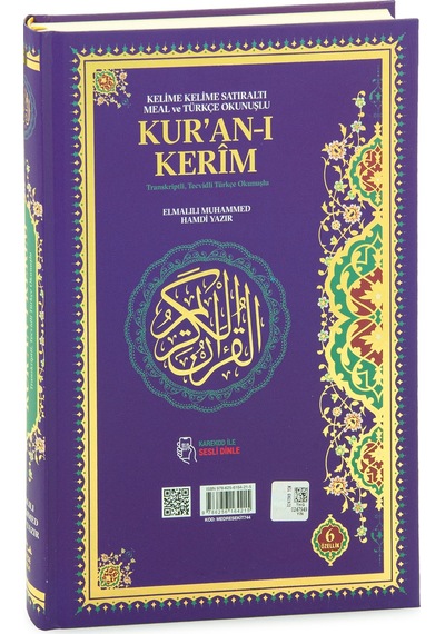 6 Özellikli Satır Arası Kelime Kelime Türkçe Okunuşlu Mealli Kuranı Kerim Orta Boy - Mor