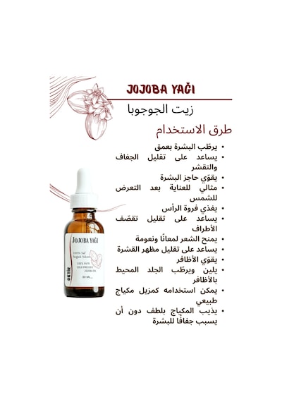 Jojoba Yağı 30 Ml Masaj- Yüz Yogası %100 Saf & Soğuk Sıkım Cilt Saç Tırnak Makyaj Temizleme