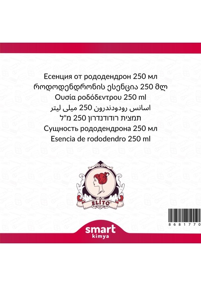 Orman Gülleri Esansı 250 Ml
