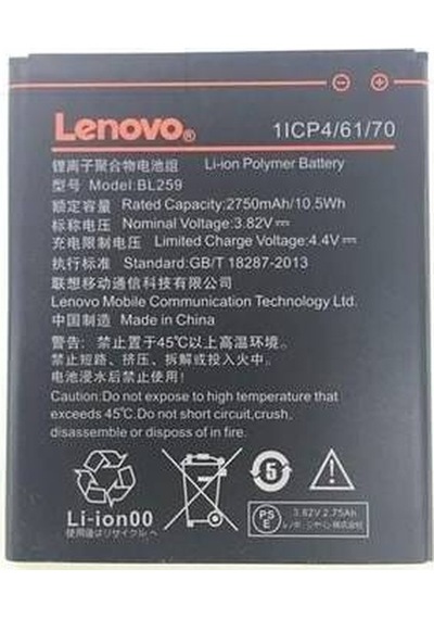 Lenovo Vibe K5 / K5 Plus Batarya Pil