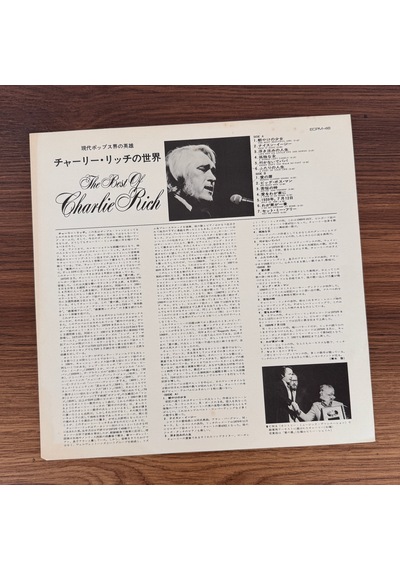 Charlie Rich The Best Of Charlie Rich