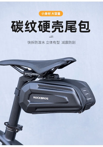 Rockbros Karbon Desenli 1.7l 3d Sert Kabuk Bisiklet Sele Altı Çantası - Su Geçirmez Gri - Siyah