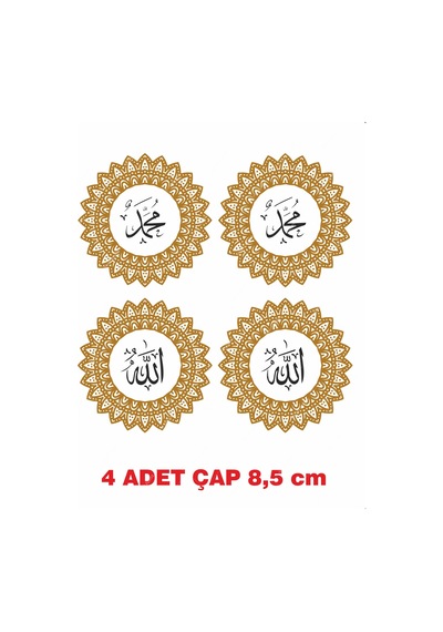 4 Adet Arapça Muhammed Ve Allah Yazısı Ütü İle Yapışan Tekstil Baskı 3304