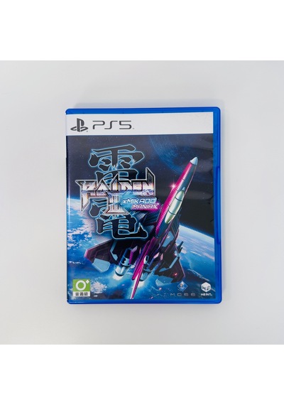 Raiden Iıı X Mıkado Manıax Playstation 5
