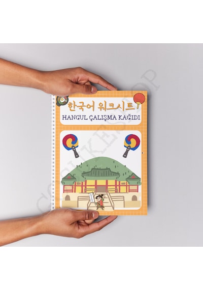 Korece Hangul Çalışma Defteri Baskılı