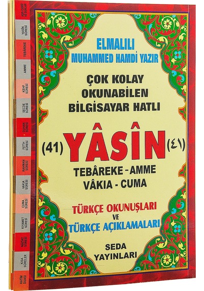 Çok Kolay Okunabilen Bilgisayar Hatlı 41 Yasin Kitabı - Türkçe Ok