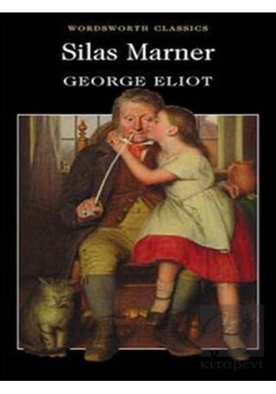 Silas Marner Wordsworth Classics - Wordsworth Classics