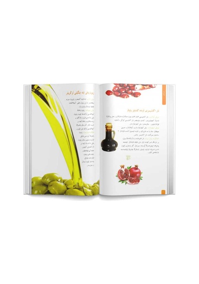 17 Bölmeli Mutfak (Osmanlıca-Latince ) 9786055109547
