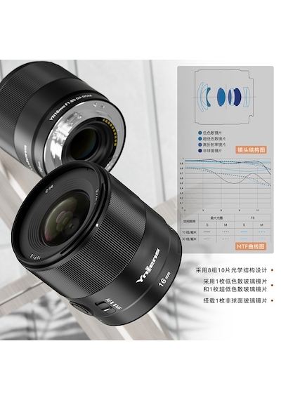 Yongnuo YN16MM F1.8S DA DSM Aps-c Sony E-mount Uyumlu Lens