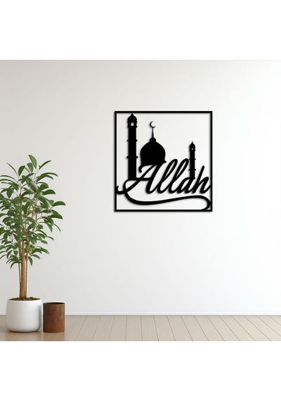Allah Ve Cami Metal Duvar Dekoru
