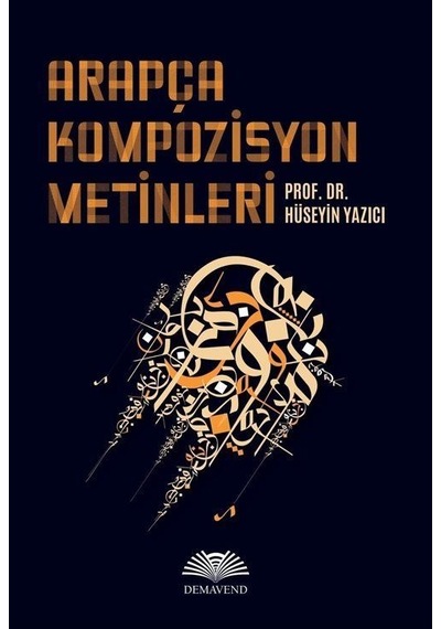 Arapça Kompozisyon Metinleri / Hüseyin Yazıcı