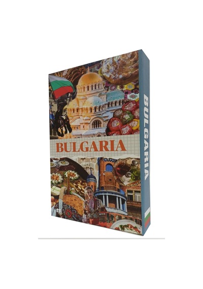 2029 -776 Bulgarıa Dekoratif Kitap Kutusu