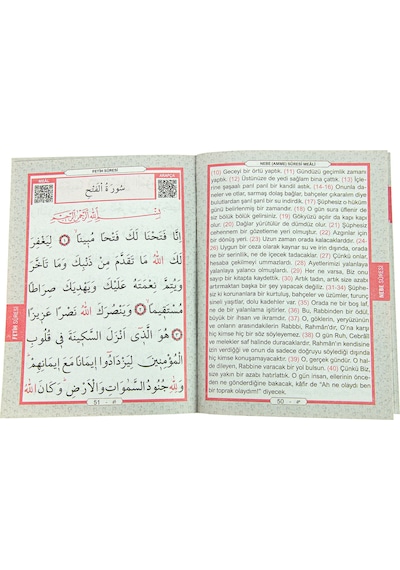 10 Adet Çanta Boy Yasin Kitabı 80 Sayfa Türkçe Mealli - Kabe Desenli