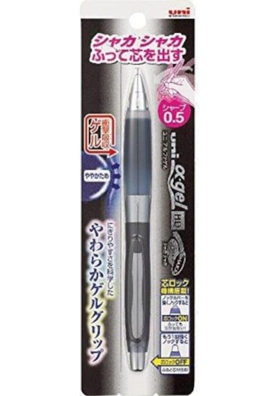 Uni-ball Shaka Versatil Kalem 0,5 Siyah M5-618gg Siyah