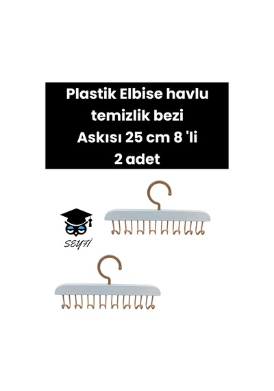 25 Cm 8'li Plastik Elbise Havlu Temizlik Bezi Askısı 2 Adet