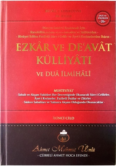 Ezkar Ve Deavat Külliyatı Ve Dua Ilmihali 2.  Cilt