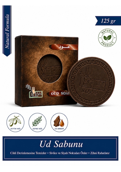 Ud Sabunu 125 G Zeytinyağı, Defne Yağı Ve Ud Amberli Doğal Bakım Sabunu
