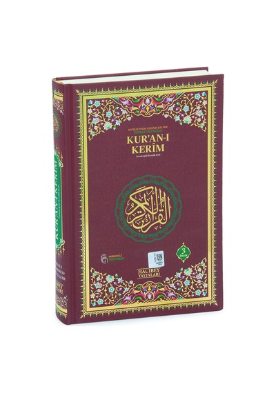 Satır Arası Kelime Kelime Türkçe Okunuşlu Mealli Kuranı Kerim Orta Boy - Bordo