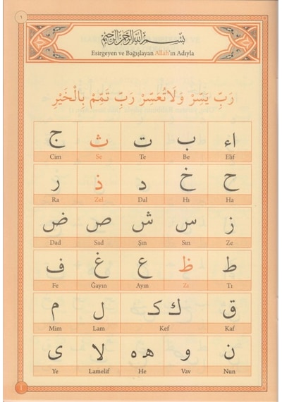 Ali Haydar Elifbası N11.5242