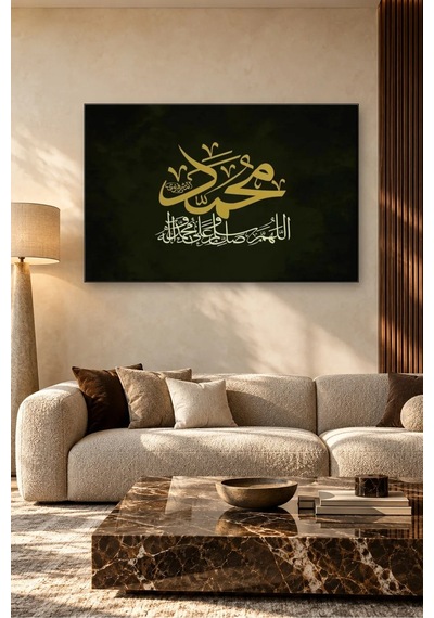 Fida Koyu Yeşil Fonda Altın Muhammed Ve Salavat Hattı Canvas Tablo Çok Renkli