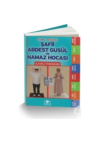 Şafii Abdest Gusül ve Namaz Hocası (Cep Boy)  - Mustafa Uyan  - Merve Yayınları