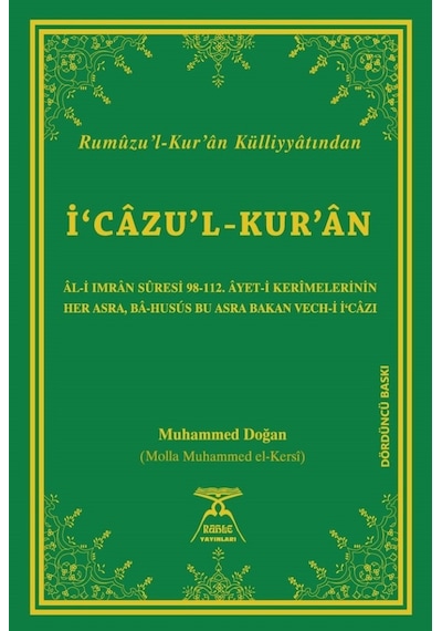I‘Câzu'L-Kur'Ân N11.42989