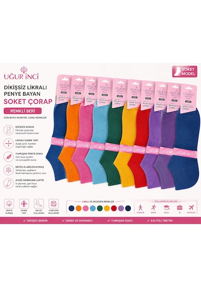 Uğur İnci Dikişsiz Likralı Penye Bayan Soket Çorap Renkli Seri Esnek, Yumuşak Dokulu, Günlük Kullanım Sneaker Çorabı 6 Mor