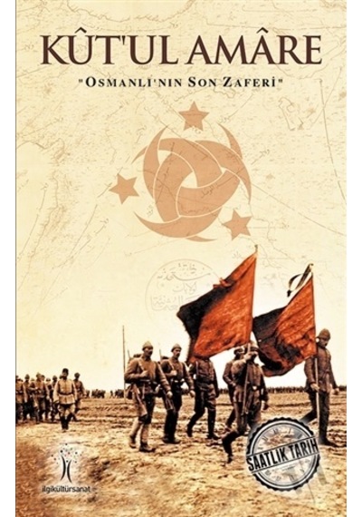 Kutul Amare- İlgi Kültür Sanat Yayınları