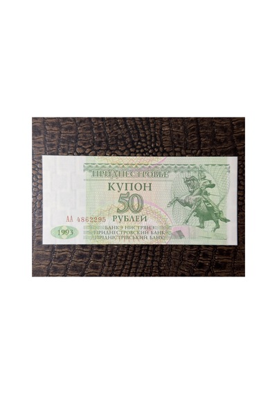1994 Moldova 50 Transdinyester Rublesi Çil 10/10 - Çil Unc