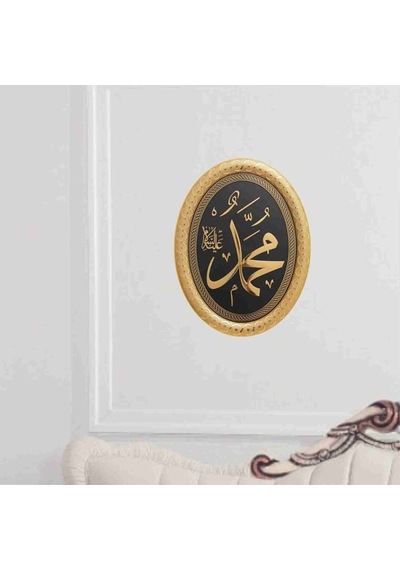 Muhammed(S.A.V) Lafs Dini Pano Obje Dekorasyon