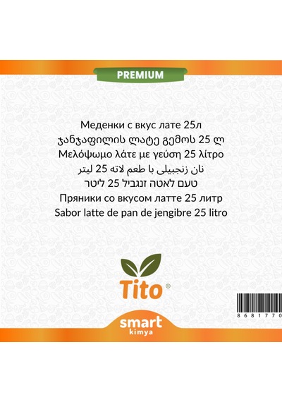 Premium Gingerbread Latte Aroması 25 Litre