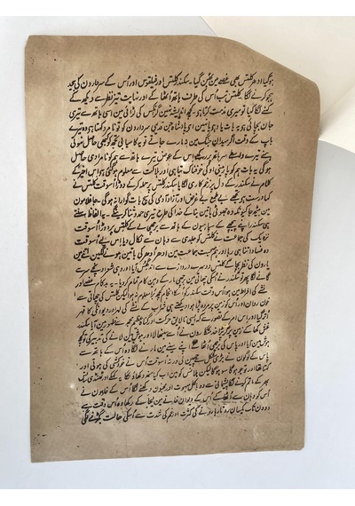 Kurultay Temalı El Yapımı Minyatür Resim 28x18 Cm