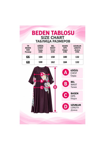 Darkwin Büyük Beden Çiçek Desenli Uzun Saten Özel Gün Elbisesi Kahverengi