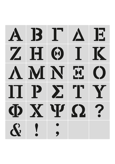 Stencil Harf Boyama Şablonu X033 -greek Alfabesi Harf Yüksekliği 5 Cm