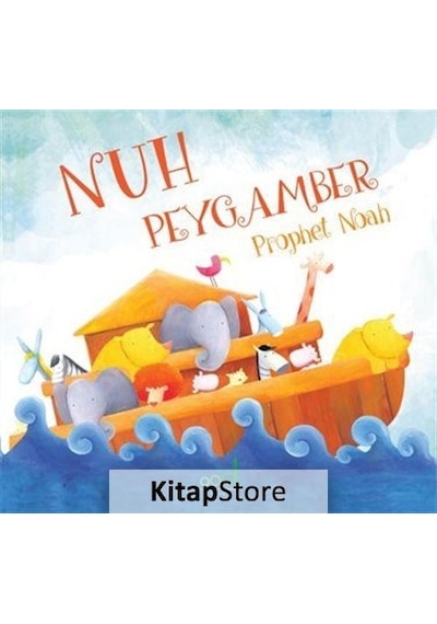 Nuh Peygamber  - Prophet Noah  - Sümeyye Öcal  - Multibem Yayınları