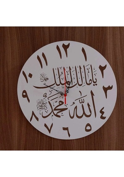 Lavanta Tasarım Ahşap Allah Ve Deprem Dualı Duvar Saati Beyaz