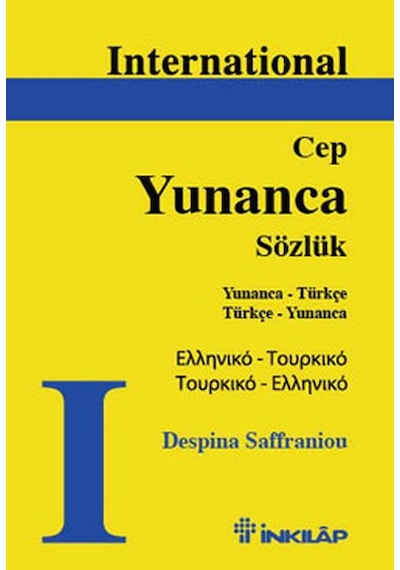 International Yunanca Cep Sözlük - Despina Saffraniou - İnkılap Kitabevi