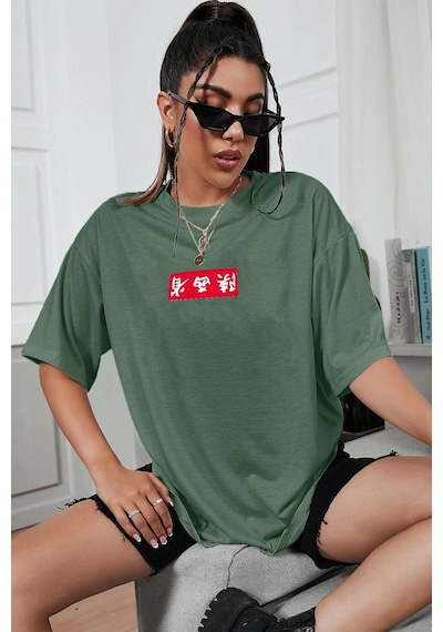 Unisex Chinesebox Baskılı T-shirt Yeşil