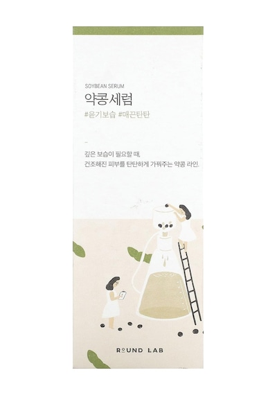 Roundlab Soybean Serum Yüz Serumu 50 Ml Diğer