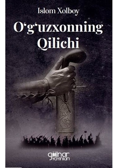 O'g'uzxonning Qilichi - İslam Xolboy - Gülnar Yayınları