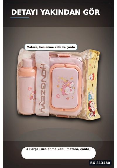 Bpa Icerikli Sızdırmaz Matara Ve Beslenme Kabi Seti - 3 Parca, Cocuk Okul Cantasi Hediyesi Bx-313480 Diğer