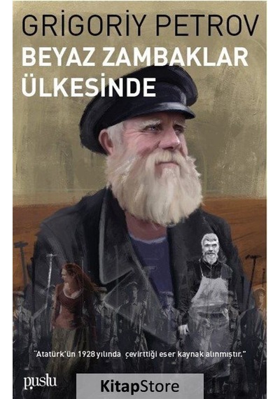 Beyaz Zambaklar Ülkesinde / Grigory Petrov N11.12864
