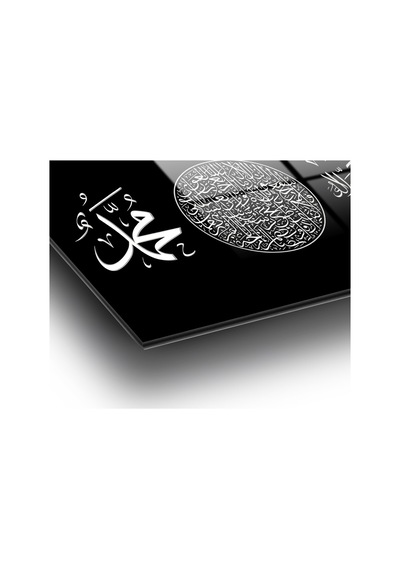 Allah C.c. Muhammed S.a.v. Yazılı Lüks Cam Tablo İslami Dekoratif Siyah Plaka İslami Motifli Dekoratif Duvar Tablosu, Salon Ve İbadet Alanı Dekoru,